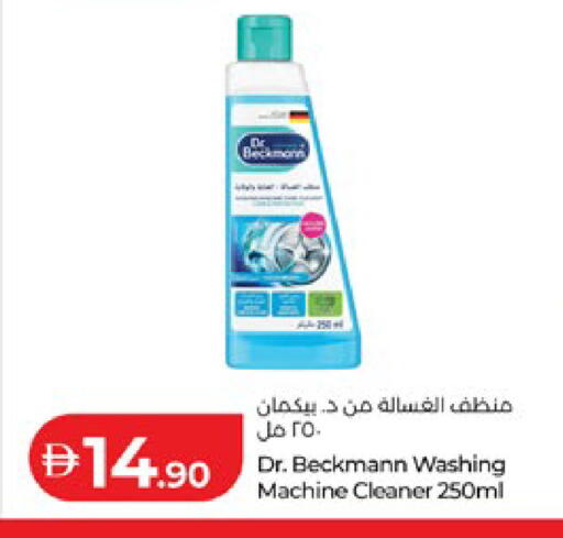 available at Lulu Hypermarket in UAE - Al Ain