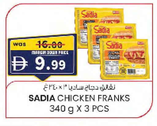 available at صفا هايبر in الإمارات العربية المتحدة , الامارات - ٱلْعَيْن‎