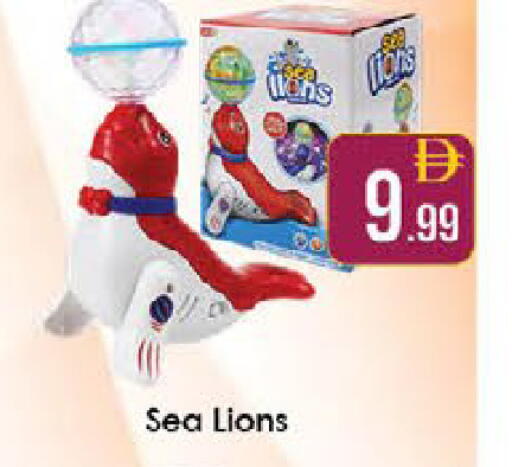 available at ايكو مول & ايكو هايبرماركت in الإمارات العربية المتحدة , الامارات - ٱلْعَيْن‎