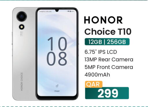 available at مجموعة ريجنسي in قطر - الوكرة