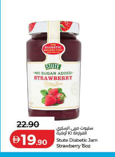 Strawberry available at لولو هايبرماركت in الإمارات العربية المتحدة , الامارات - ٱلْفُجَيْرَة‎