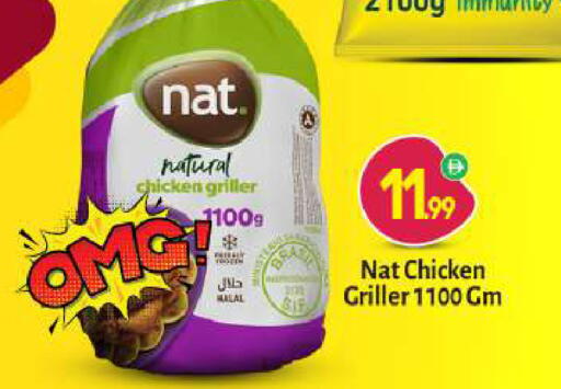 available at BIGmart in UAE - Dubai