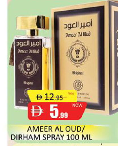 available at المدينة in الإمارات العربية المتحدة , الامارات - دبي
