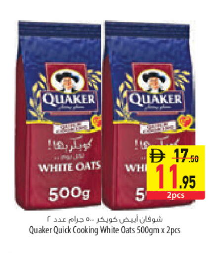 available at Safeer Market in UAE - Sharjah / Ajman