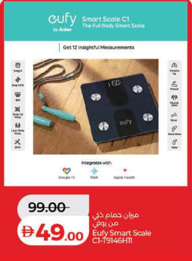 Apple available at Lulu Hypermarket in UAE - Dubai