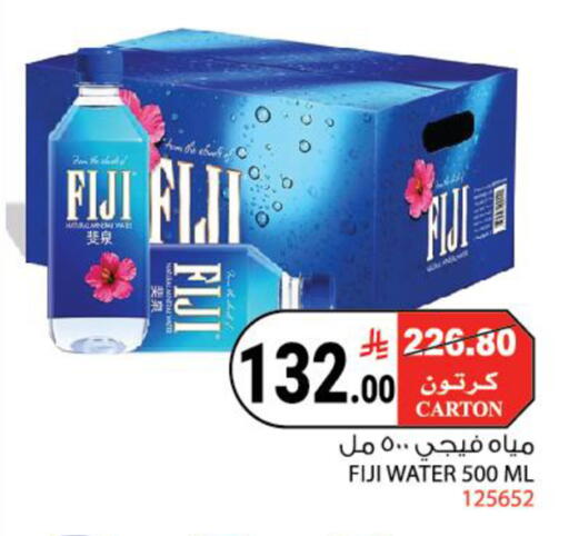 available at House Care in KSA, Saudi Arabia, Saudi - Mecca