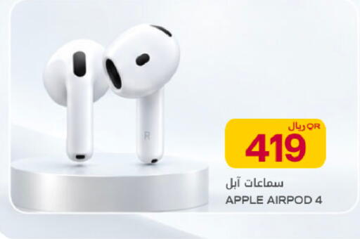 Apple available at شركة الميرة للمواد الاستهلاكية in قطر - الشمال