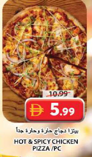 available at Grand Hyper Market in UAE - Sharjah / Ajman