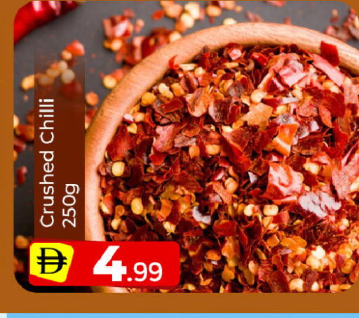 Chilli available at مبارك هايبرماركت الشارقة in الإمارات العربية المتحدة , الامارات - الشارقة / عجمان