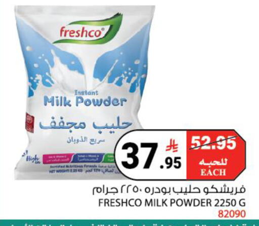 available at House Care in KSA, Saudi Arabia, Saudi - Mecca
