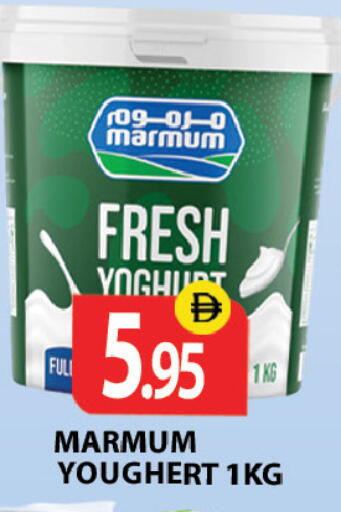 available at زين مارت سوبرماركت in الإمارات العربية المتحدة , الامارات - رَأْس ٱلْخَيْمَة