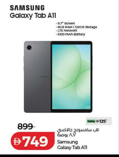 available at Lulu Hypermarket in UAE - Dubai