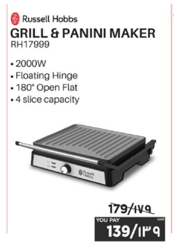 available at Emax  in Qatar - Al-Shahaniya