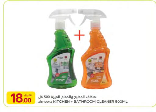 available at Al Meera in Qatar - Al Rayyan