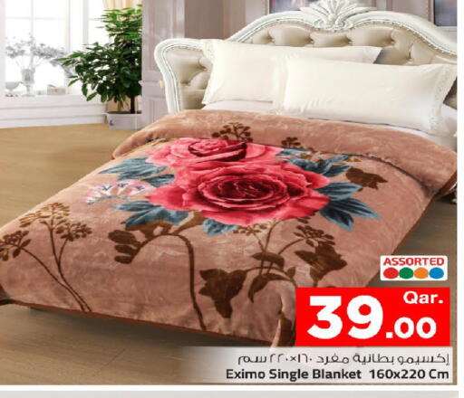 available at مارك & سيف in قطر - الضعاين