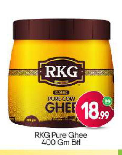 available at BIGmart in UAE - Dubai