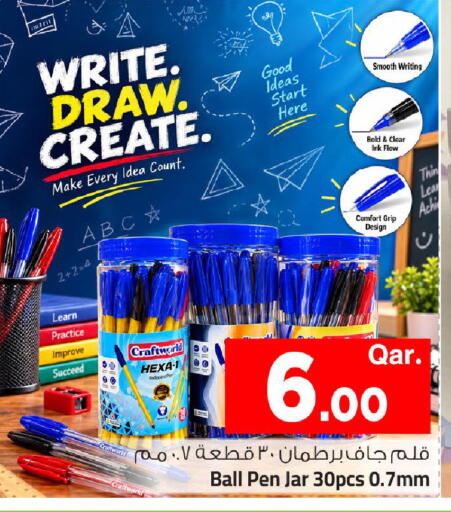 available at مارك & سيف in قطر - الشمال