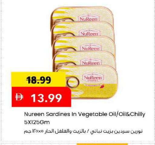 available at Mark & Save in UAE - Abu Dhabi