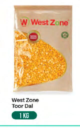 available at West Zone Supermarket in UAE - Dubai