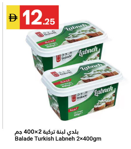 available at Grand Emirates Market in UAE - Abu Dhabi