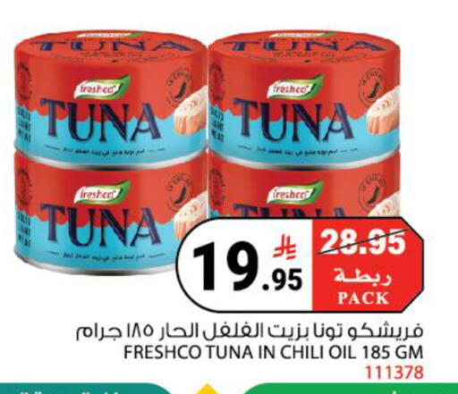 available at House Care in KSA, Saudi Arabia, Saudi - Mecca
