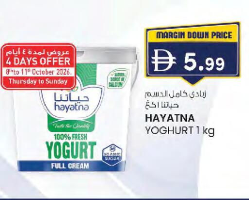 available at صفا هايبر in الإمارات العربية المتحدة , الامارات - ٱلْعَيْن‎