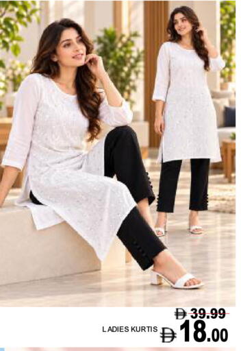 available at سوبر بازار هايبرماركت in الإمارات العربية المتحدة , الامارات - دبي