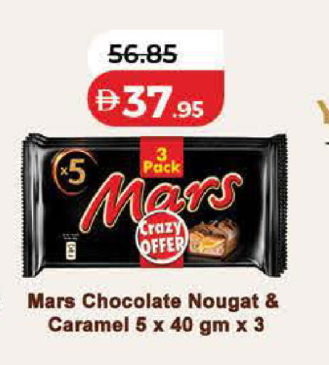 available at Lulu Hypermarket in UAE - Ras al Khaimah