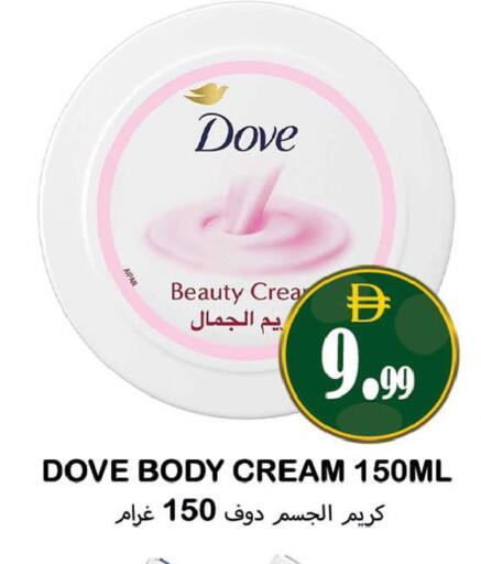 available at Souk Al Mubarak Hypermarket in UAE - Sharjah / Ajman