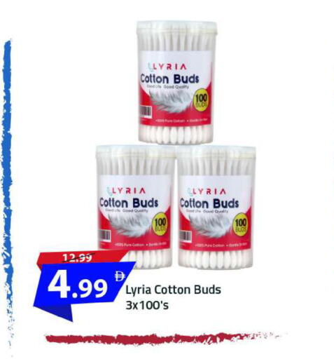 available at مارك & سيف in الإمارات العربية المتحدة , الامارات - دبي