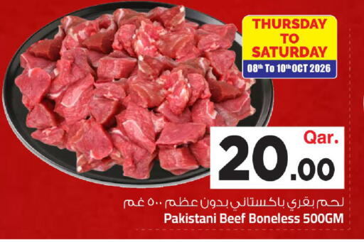 available at مارك & سيف in قطر - الضعاين