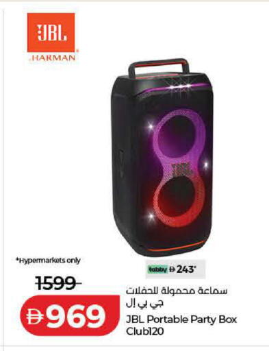 available at لولو هايبرماركت in الإمارات العربية المتحدة , الامارات - ٱلْفُجَيْرَة‎