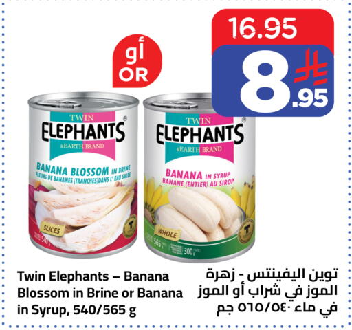 Banana available at وهج مارت in مملكة العربية السعودية, السعودية, سعودية - جدة