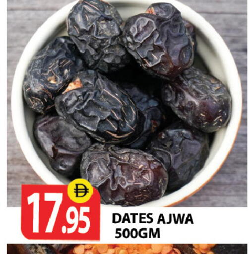 available at Zain Mart Supermarket in UAE - Ras al Khaimah