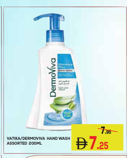 available at Kerala Hypermarket in UAE - Ras al Khaimah