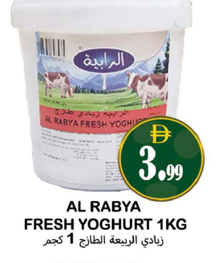 available at Souk Al Mubarak Hypermarket in UAE - Sharjah / Ajman