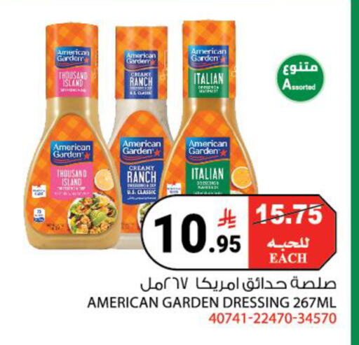 available at House Care in KSA, Saudi Arabia, Saudi - Mecca