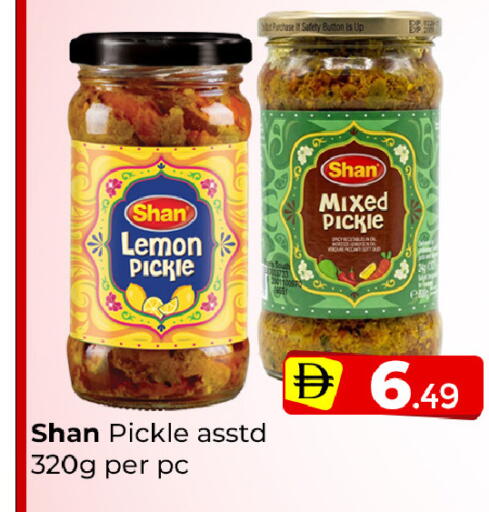 Lemon available at Mubarak Hypermarket Sharjah in UAE - Sharjah / Ajman