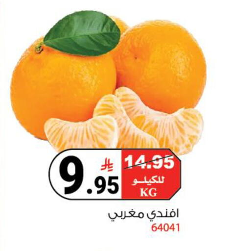 available at House Care in KSA, Saudi Arabia, Saudi - Mecca