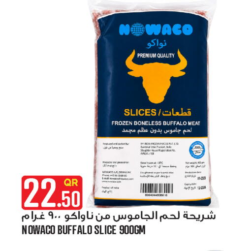 Date available at Food Palace Hypermarket in Qatar - Doha