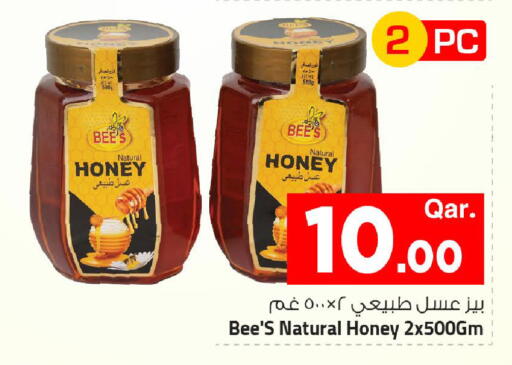 available at مارك & سيف in قطر - الضعاين
