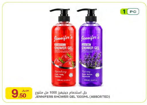 Strawberry available at Al Meera in Qatar - Al Rayyan