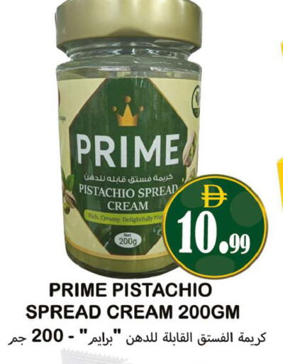available at Souk Al Mubarak Hypermarket in UAE - Sharjah / Ajman