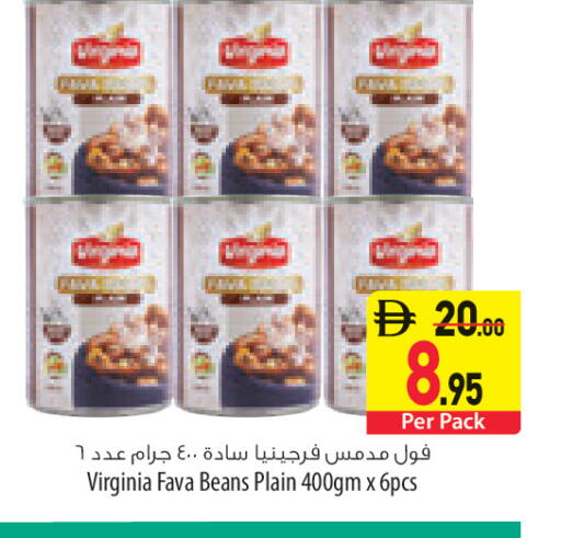 available at السفير ماركت in الإمارات العربية المتحدة , الامارات - ٱلْعَيْن‎