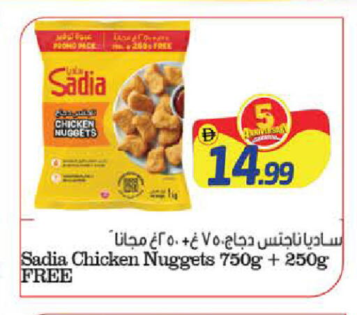Mango available at مانجو هايبرماركت in الإمارات العربية المتحدة , الامارات - دبي