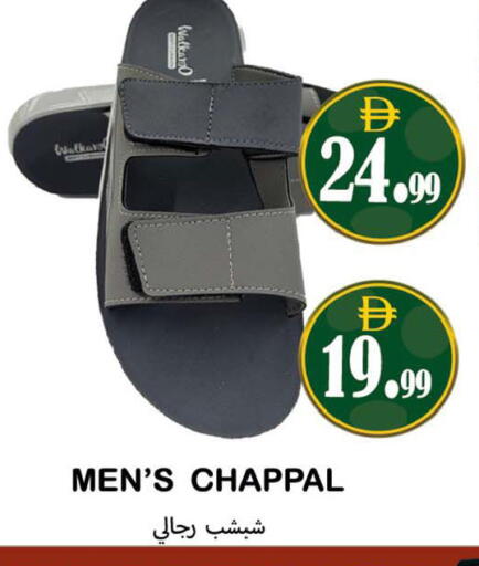available at Souk Al Mubarak Hypermarket in UAE - Sharjah / Ajman