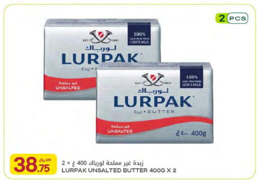 available at Al Meera in Qatar - Al Wakra