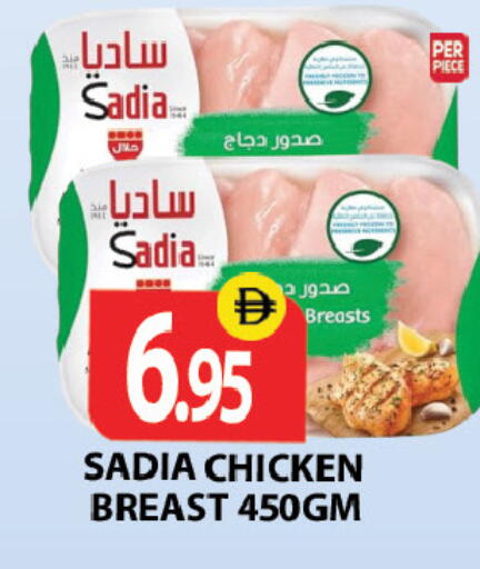 available at زين مارت سوبرماركت in الإمارات العربية المتحدة , الامارات - رَأْس ٱلْخَيْمَة