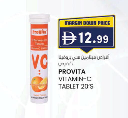 available at ك. إم. هايبرماركت in الإمارات العربية المتحدة , الامارات - الشارقة / عجمان