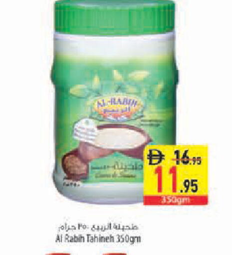 available at Safeer Market in UAE - Abu Dhabi